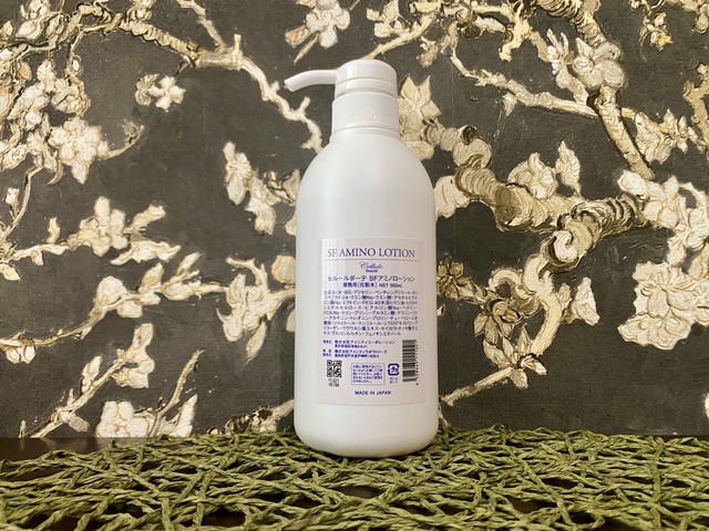 セルールボーテ SFアミノローション(業務用サイズ) | BEAUTY STORE
