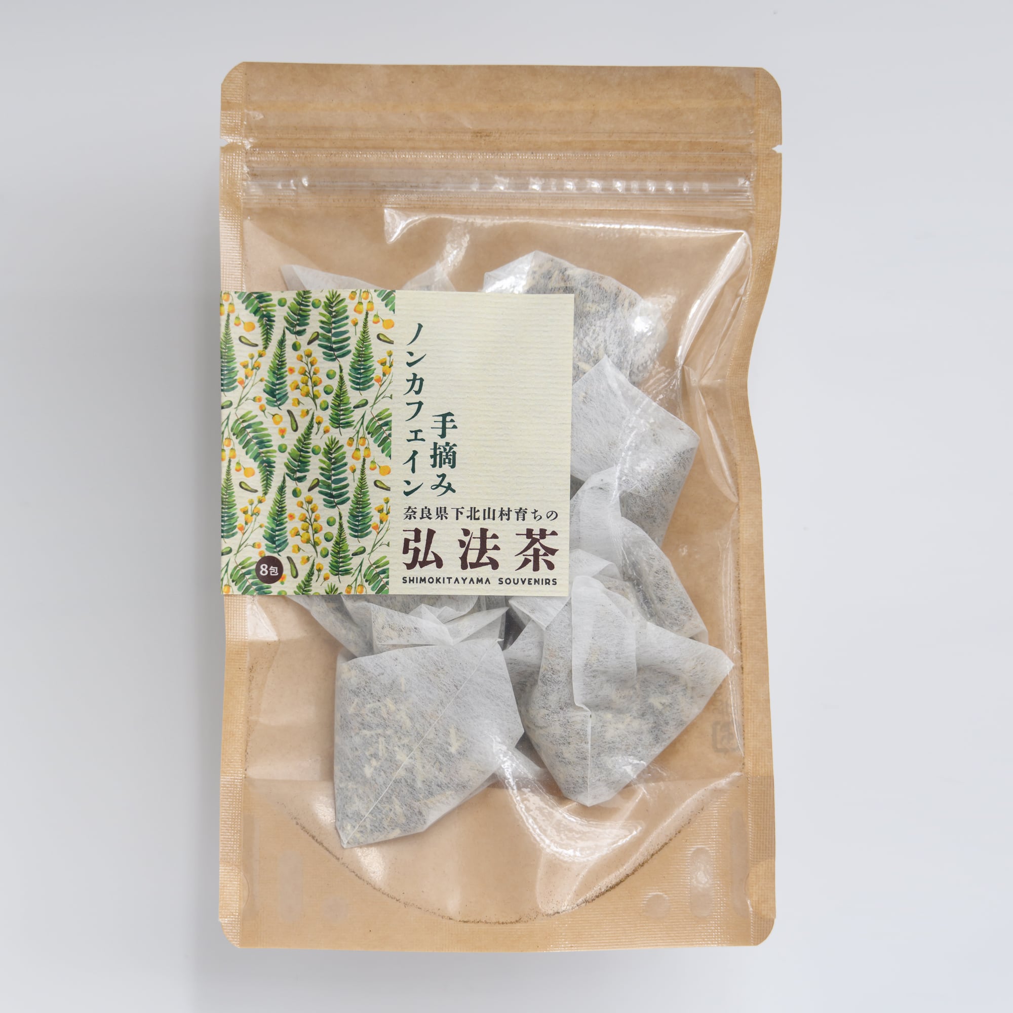 弘法茶（カワラケツメイ茶）【お徳用 8包入り】 | 一般社団法人下北山