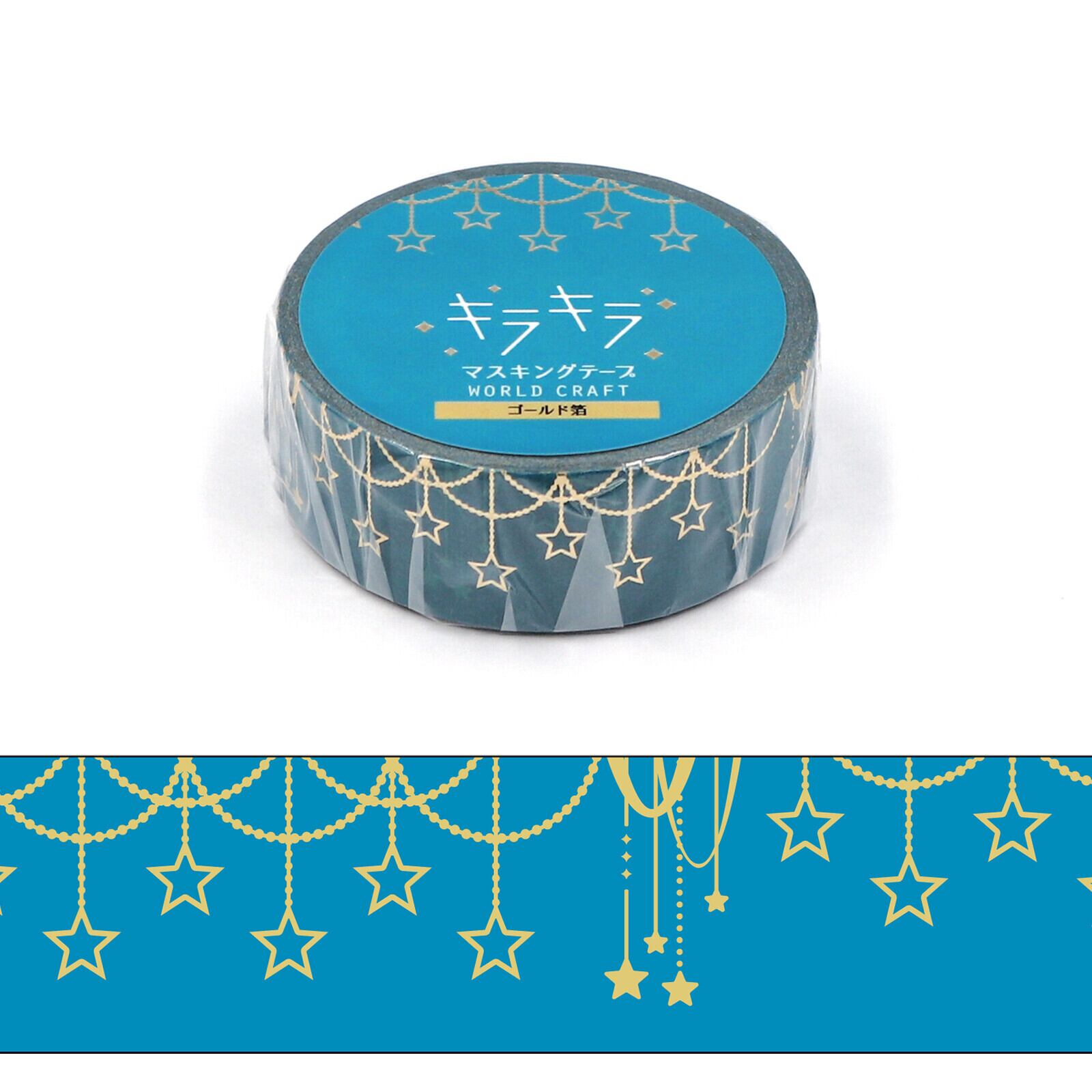ワールドクラフト 箔押し キラキラ Twinkle garland 15mmマステ WC02