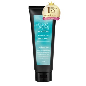 【特価処分】ネオカラーバター オーシャンブルー カラートリートメント MOUTON 250g セミパーマネント ヘアカラーケア 青 水色 ターコイズ