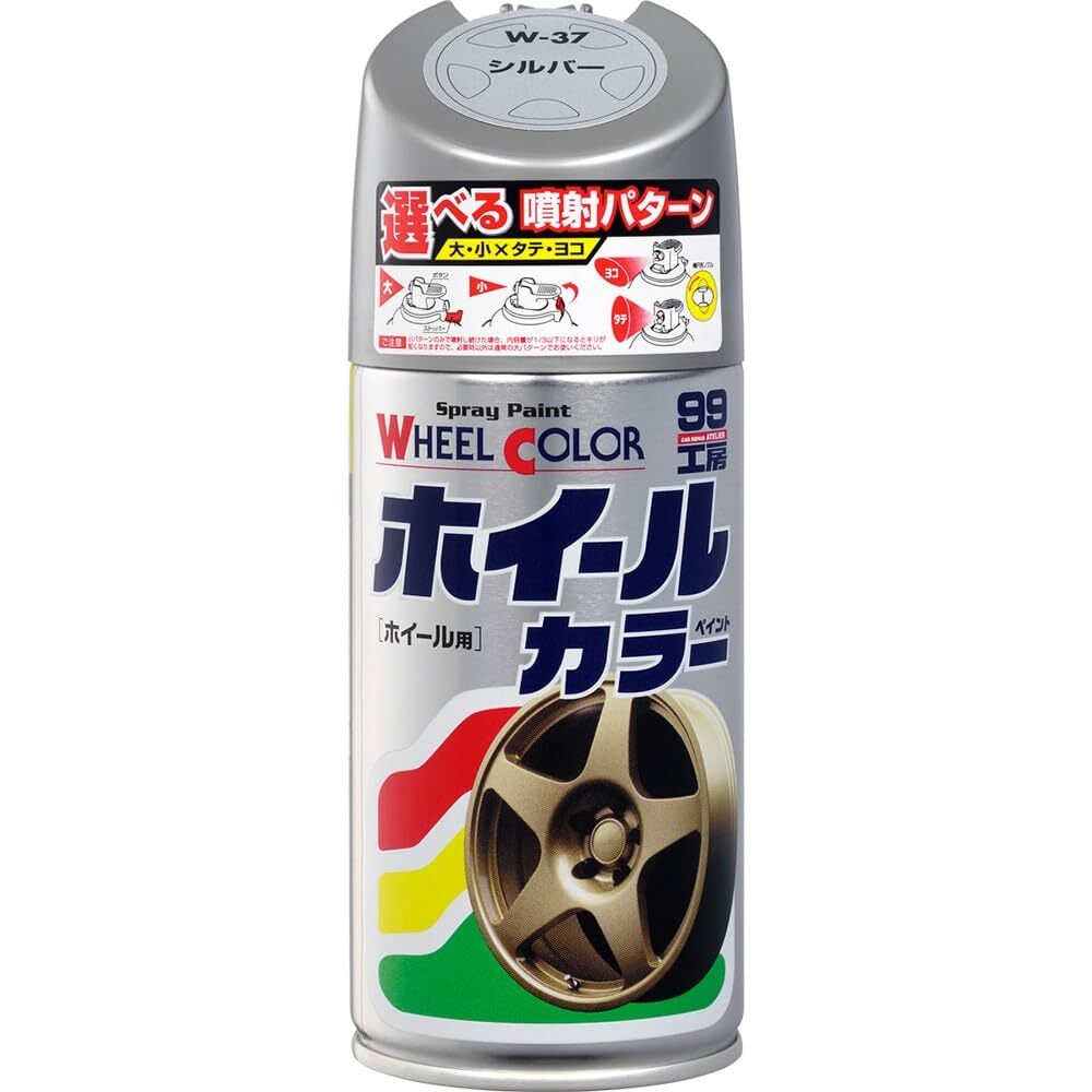 新着商品】ソフト99(SOFT99) 99工房 補修ペイント ホイールカラー W37
