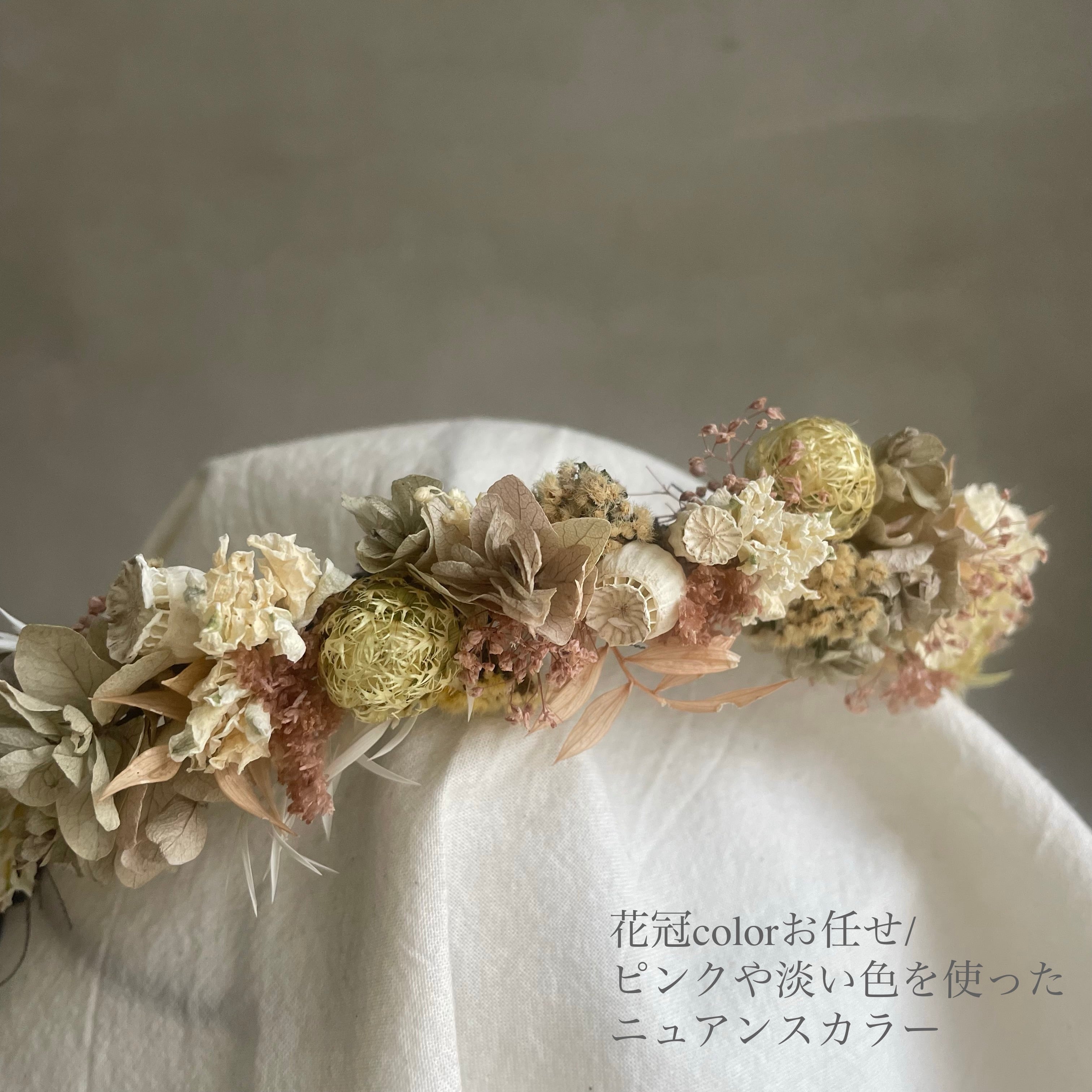 花冠 | CADO MARLMARL
