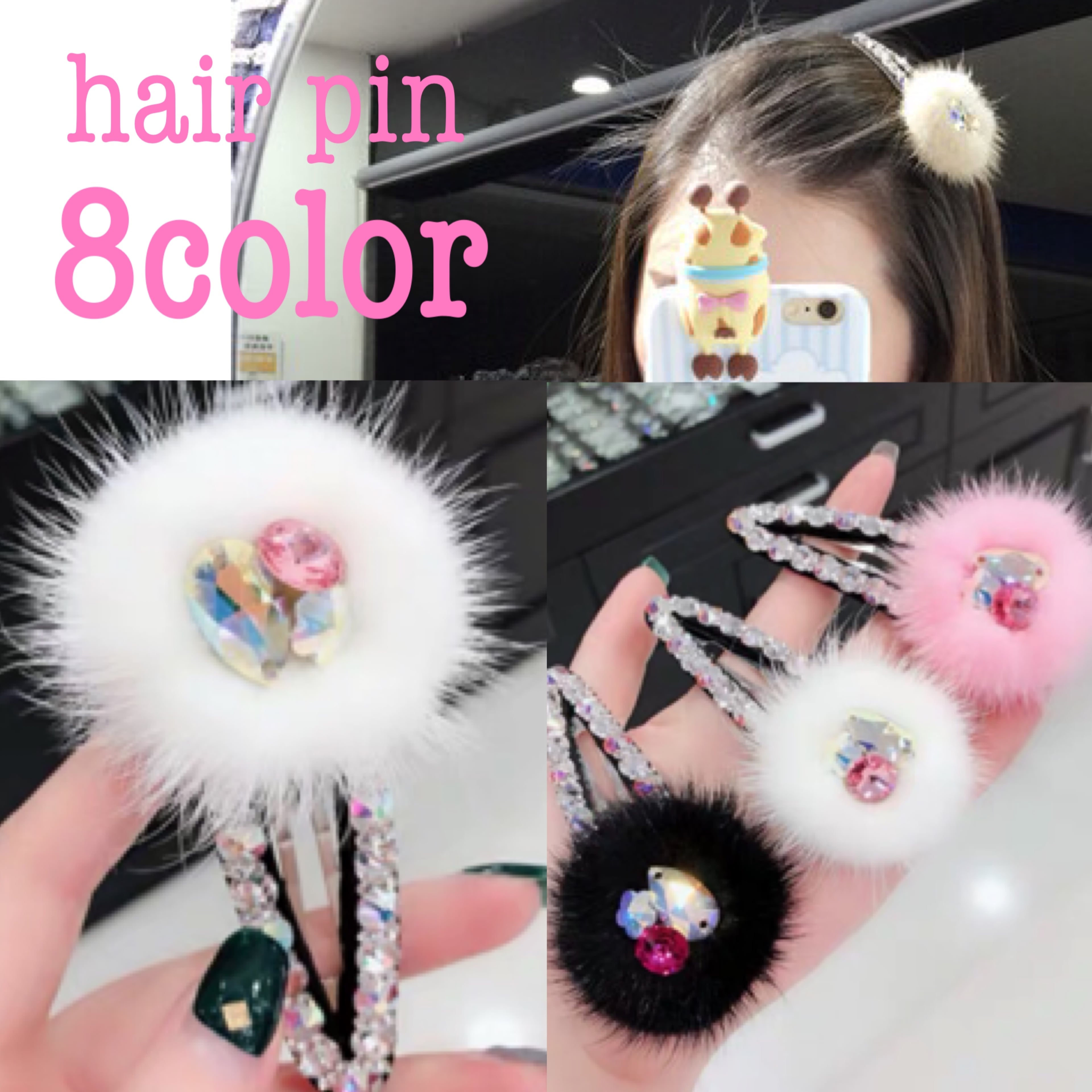 8カラー】ラインストーン キラキラ ヘアピン ベージュ グレー ヘア