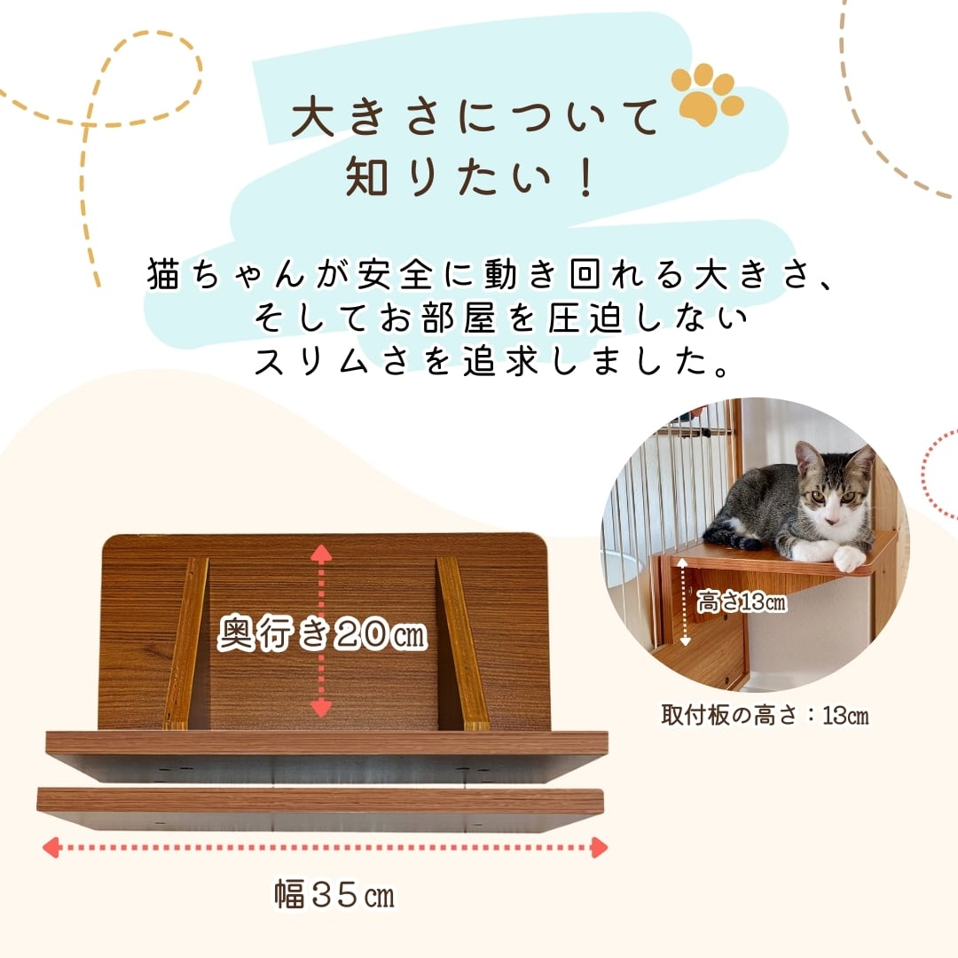 ieneko スリムステップ メーカー直送品【ienekoケージオプション（猫ステップ スリム