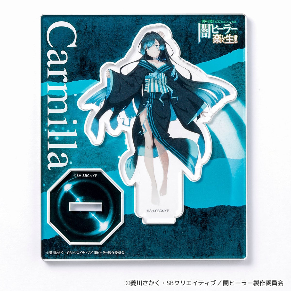 一瞬で治療していたのに役立たずと追放された天才治癒師、闇ヒーラー