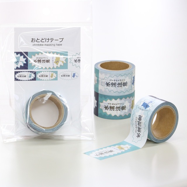リンレイ　おとどけテープ　水濡注意　25mmマステ　RI04