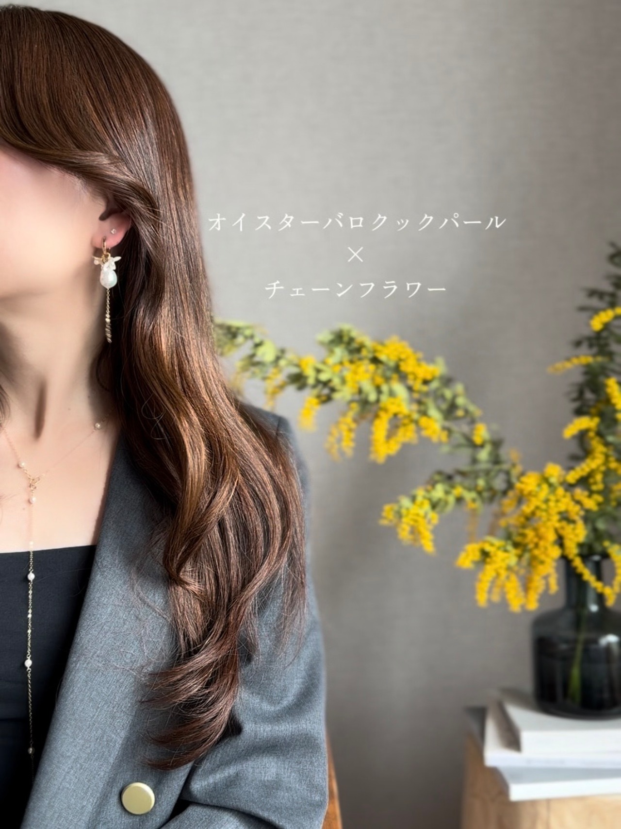 sourire オイスターバロックパール