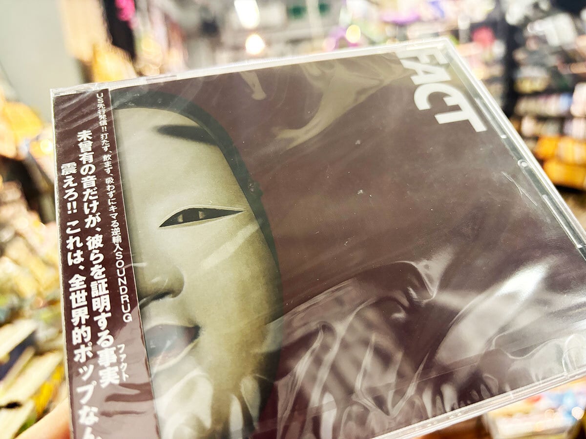 FAT ショートミュージック　フォーショートピープル Tシャツ FAT MUSIC FOR FAT PEOPLE T | GAIN GROUND