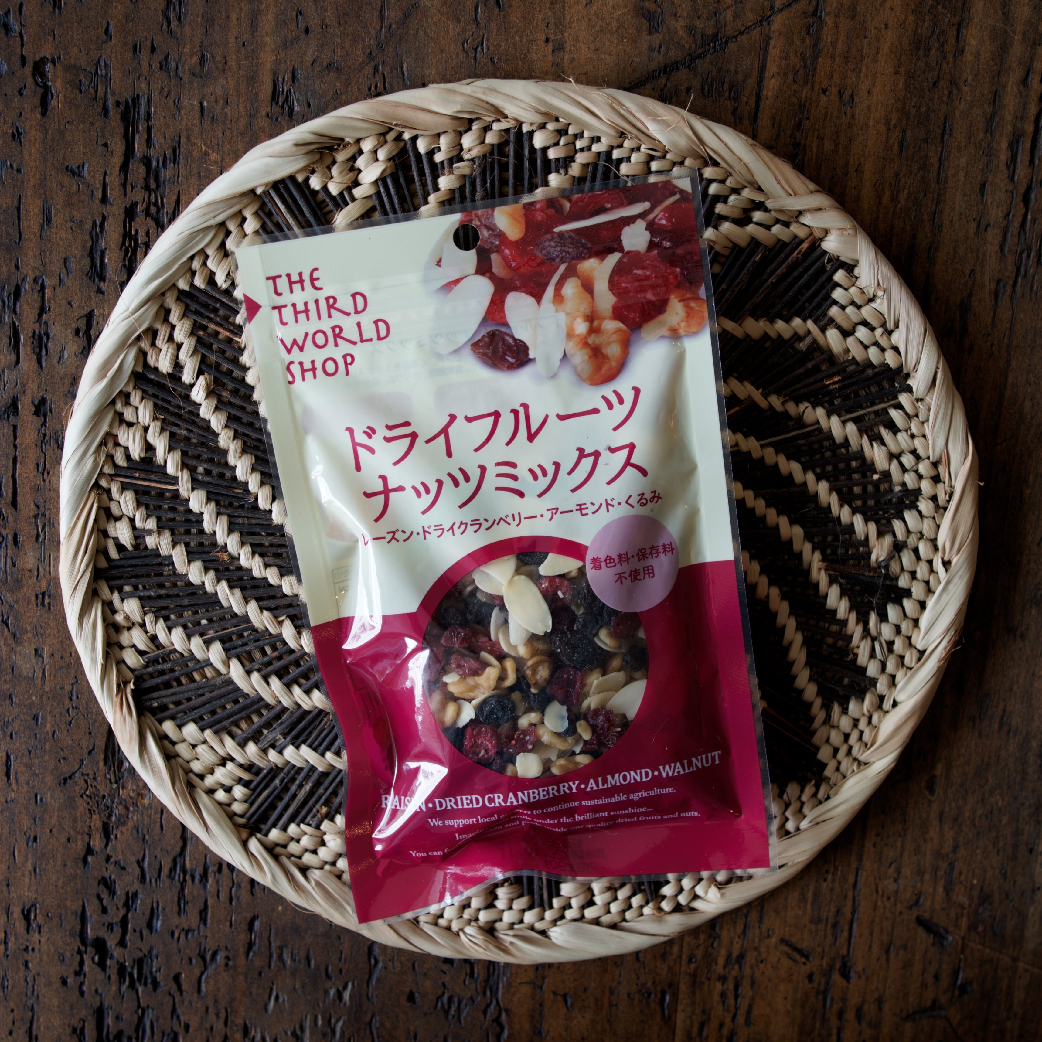 ドライフルーツ・ナッツミックス 90g/第3世界ショップ