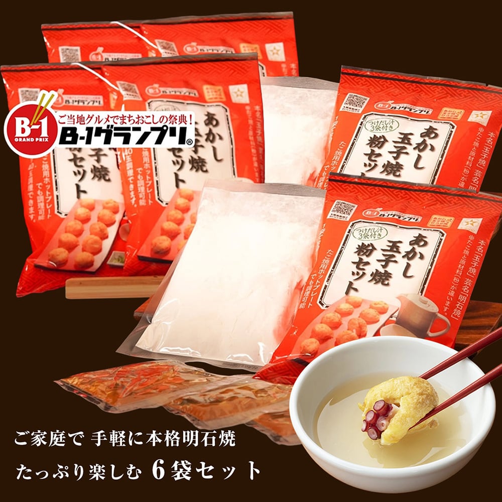 【水だけ簡単！】クレープミックス粉 1kg×10袋 水だけ簡単！】クレープミックス粉 1kg | PAY ID