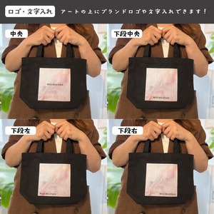 10/17オーダー開始！【あなたのアートを形にする】オーダーメイド Art Bag (S)
