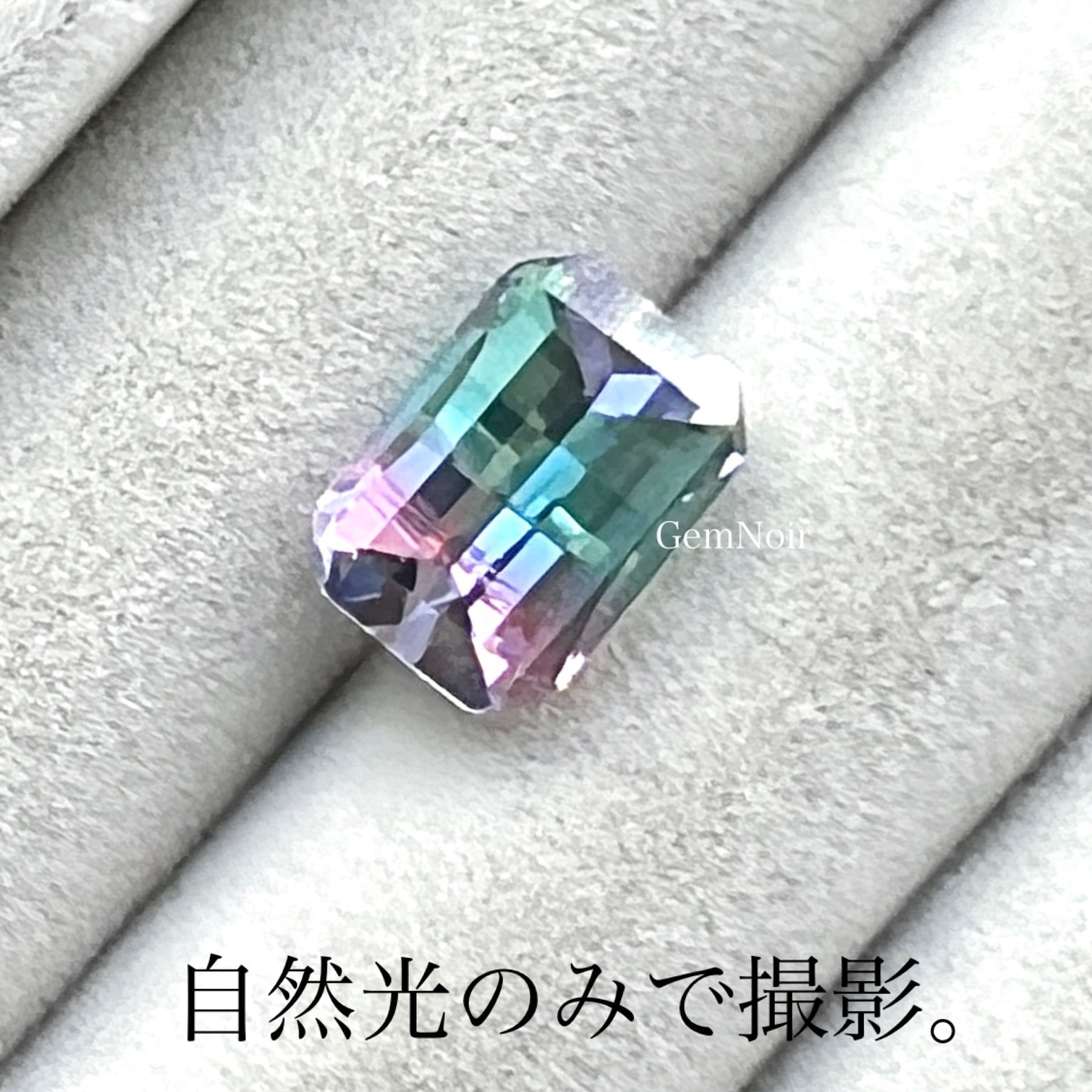 バイカラーサファイア 3.2ct ルース-