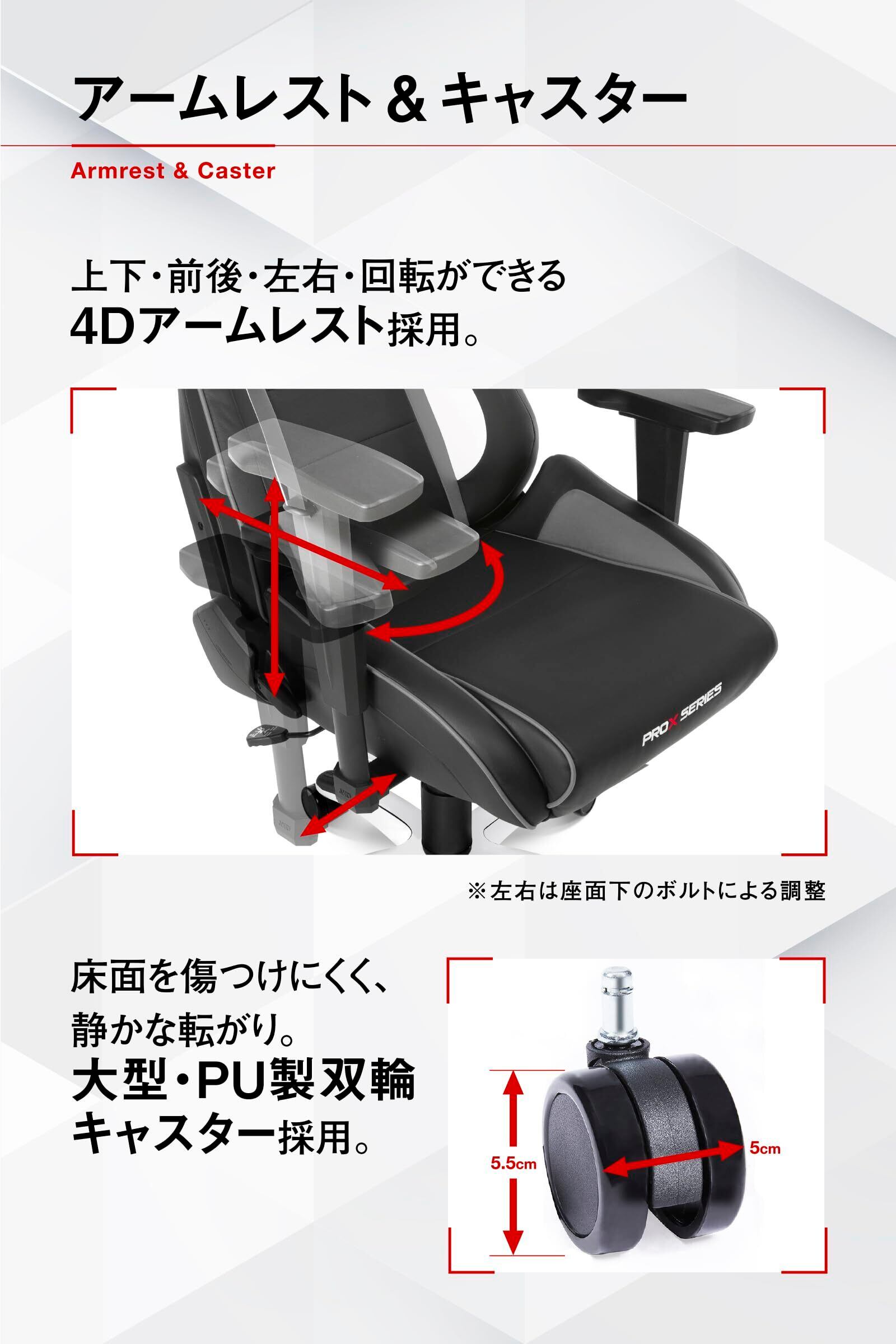 AKRACING 4Dアームレスト 左右セット美品 【公式通販】