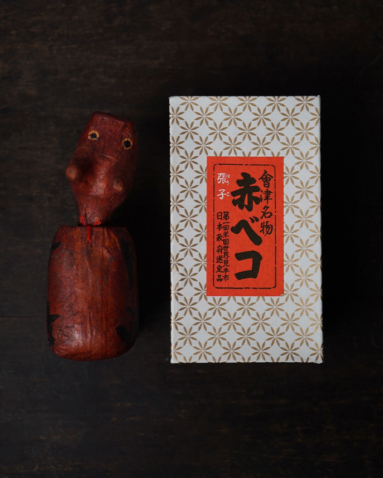 柿渋べこ　箱付　/　福島