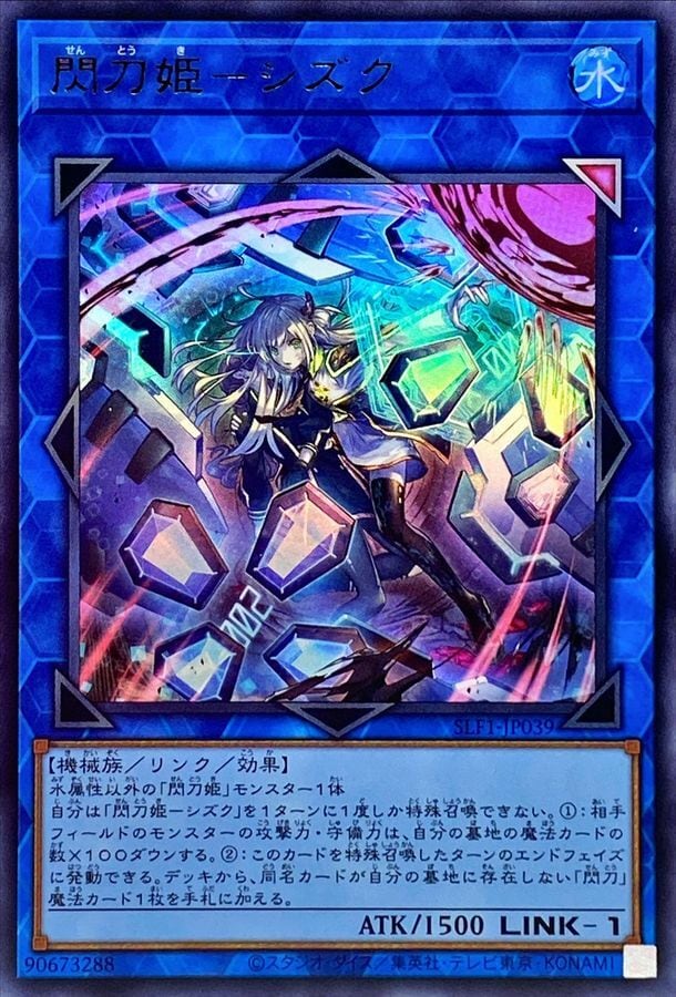 ブラックセラフィモンACE SR SP 希少『BT18-071』 パラレル】BT18-071 ブラックセラフィモンACE SR | デジモン