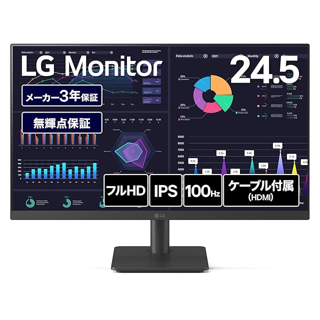 大画面32型KTC ノングレア2K IPS 120Hz PCモニター　DP1.4 KTC 32インチ モニター WQHD 100Hz(120HzOC可能) IPSワイド画面 350cd