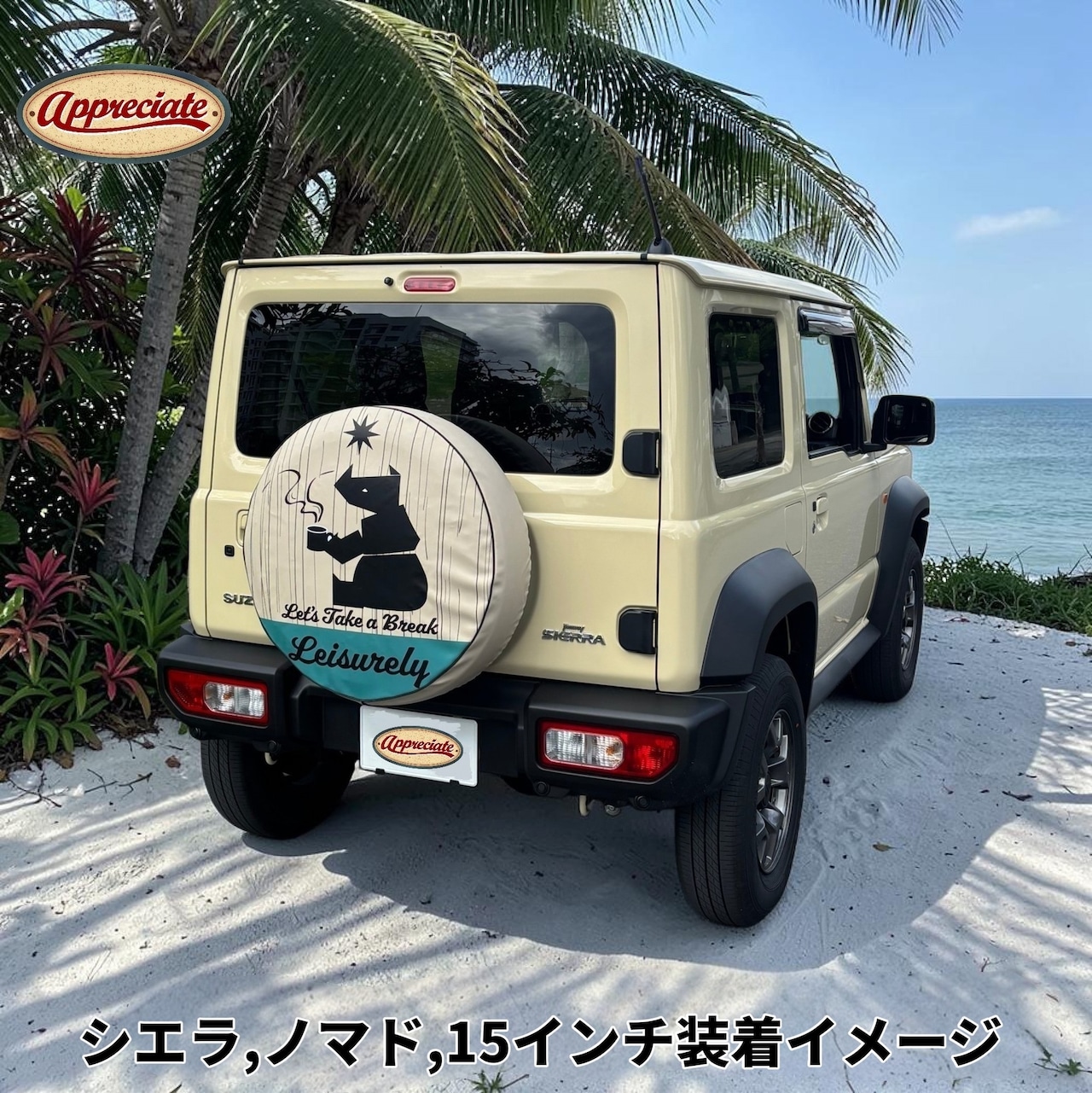 スペアタイヤカバー ジムニー,シエラ,ノマド,15インチ16インチ共用 JA11 JA12 JA22 JB23 JB64 JB74【Leisurely】