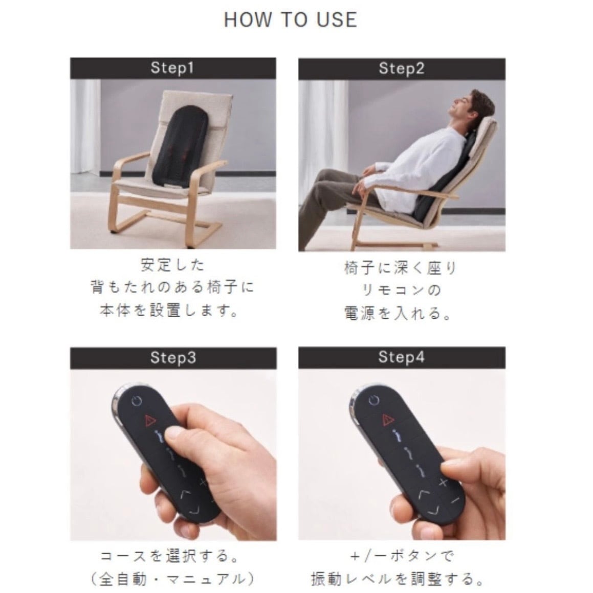 マイトレックス シートマッサージガン REBIVE SEAT（リバイブ シート