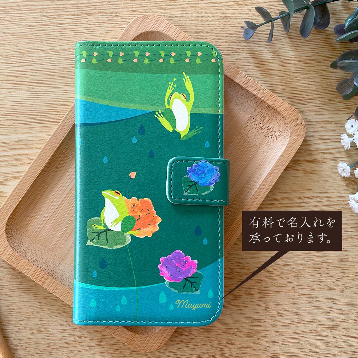 HIRAMEKI. 花柄ケース グリーン HIRAMEKI. 花柄コインケース グリーン HIRAMEKI. エンボス花柄コイン