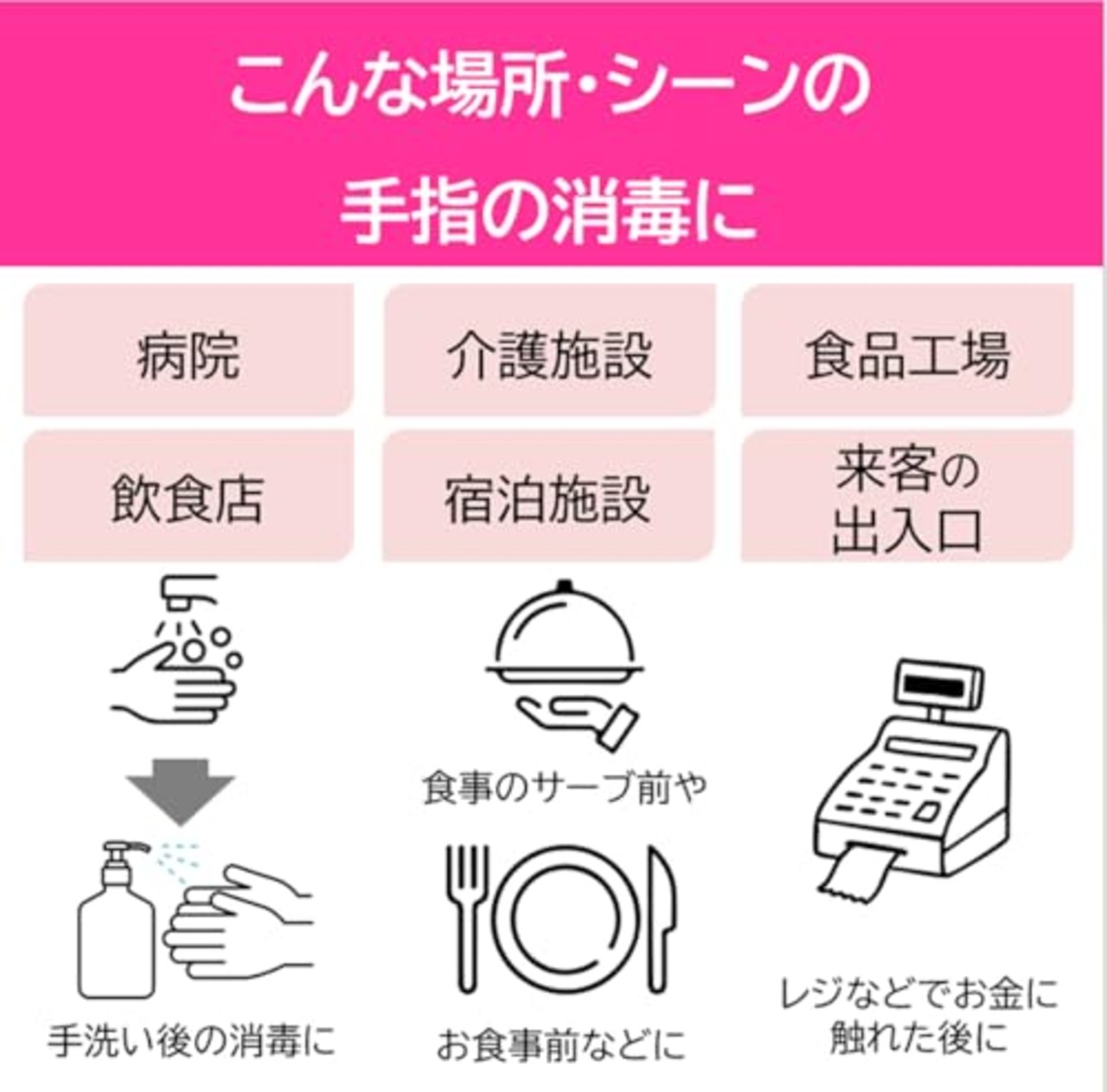 【業務用 大容量】 サニテートAハンドミスト 4L (指定医薬部外品) 手指消毒用アルコール 手指消毒スプレー アルコール消毒液 手指消毒剤 詰め替え 手指消毒スプレー