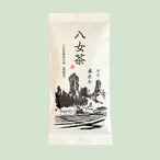 八女茶発祥の地　八女茶　霊巌寺　100g