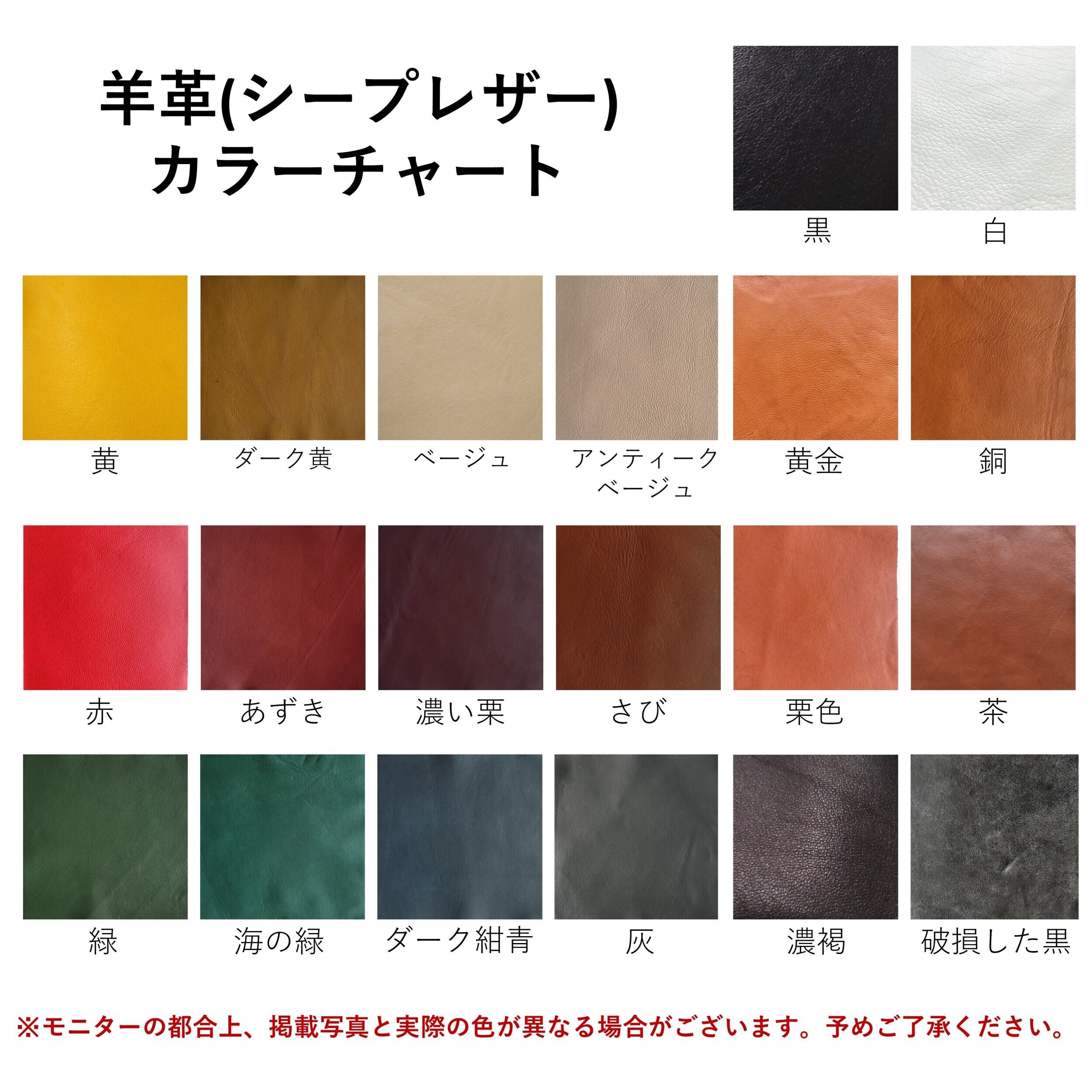 羊革クロスポケットワックスジャケット Sheep Leather Cross Pocket