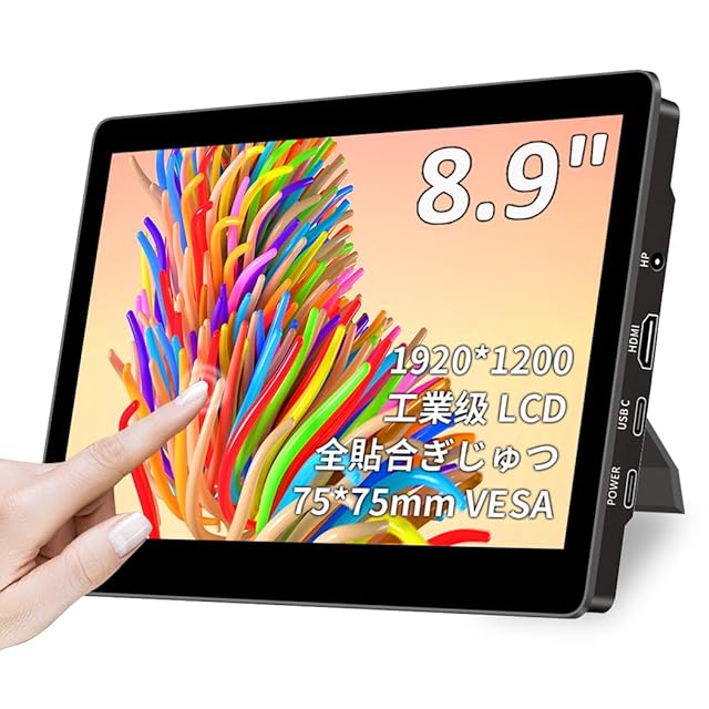 デュアル モバイルモニター 15.6インチ Newsoul 折りたたみ式 上下2