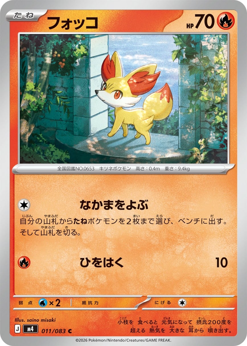 【PSA10】 アローラロコンVSTAR RRR 023/068 ポケモンカード アローラロコンVSTAR 023/068 RRR｜ポケカシングルカード通販｜Cloveストア