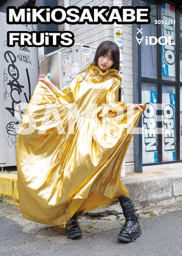 予約販売・ミームトーキョー／SOLI 表紙版「MiKiOSAKABE x FRUiTS x ∀iDOL 2026/11」