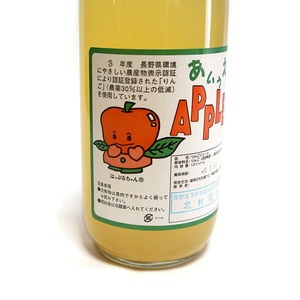 葉とらず サンふじ ストレートりんごジュース 1000ml 6本セット 箱入り 長野県産 減農薬 産地直送 常温