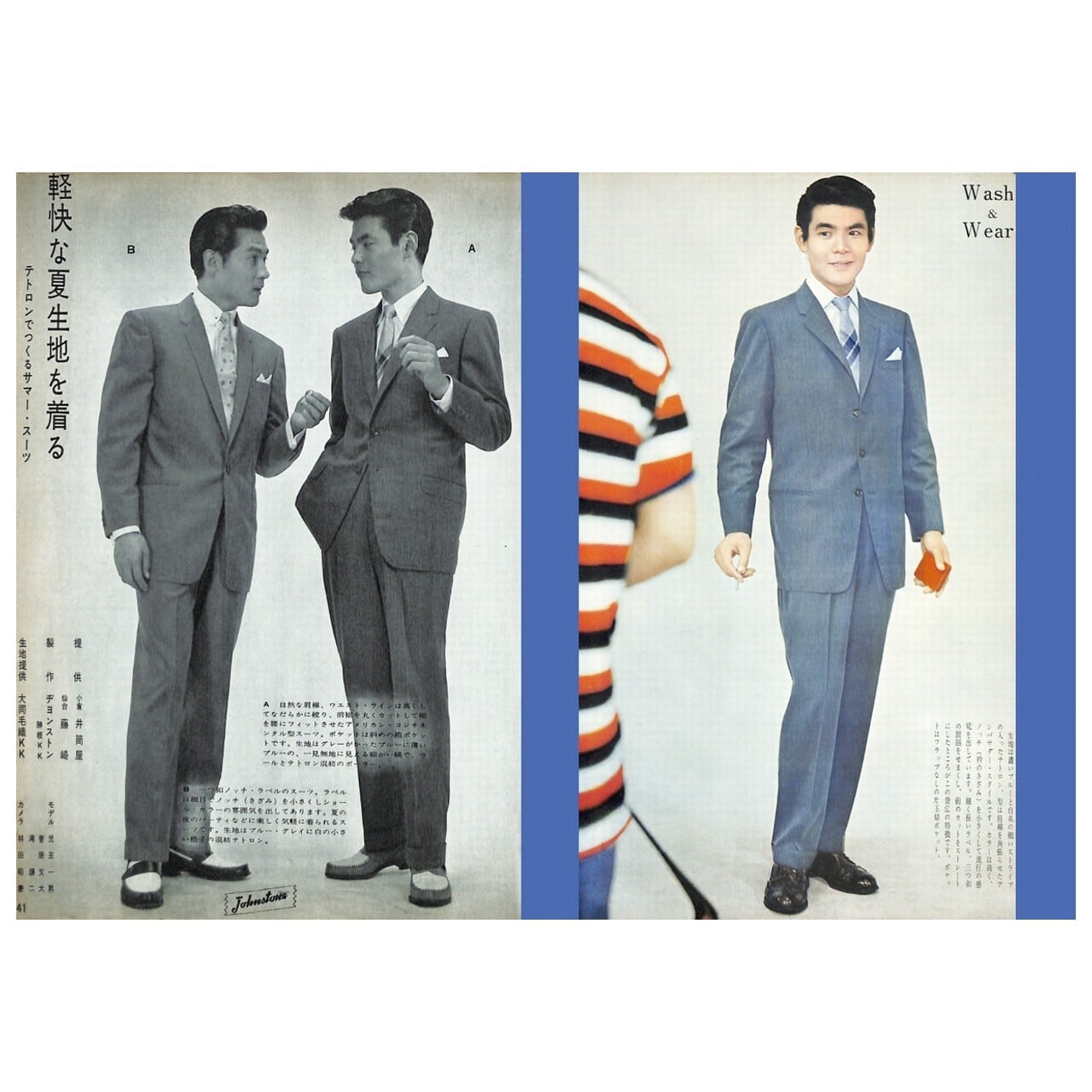 男子專科 第三六号 （1959年（昭和34年）5月発行）デジタル（PDF版