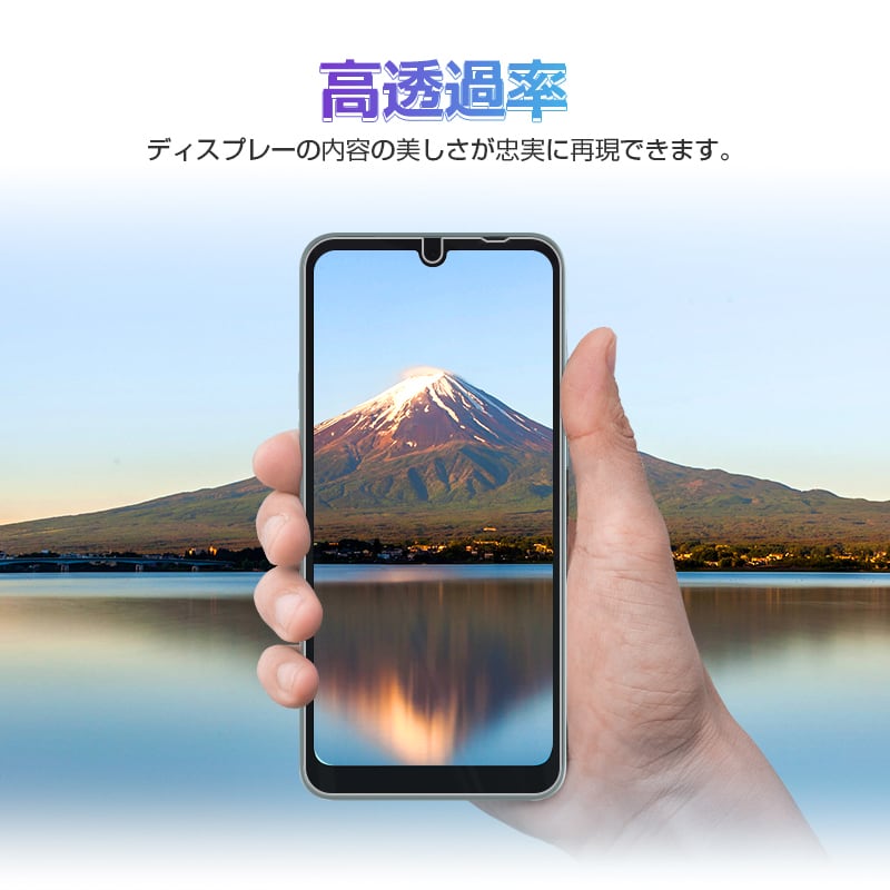 2枚セット】arrows We2 強化ガラスフィルム 富士通スマホ arrows We2 F