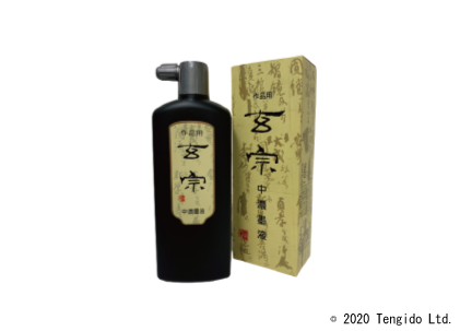 墨運堂 固形墨 天爵 漢字作品用 4.0丁型 02207 墨運堂 固形墨 天爵 漢字作品用 4.0丁型 02207 墨運堂