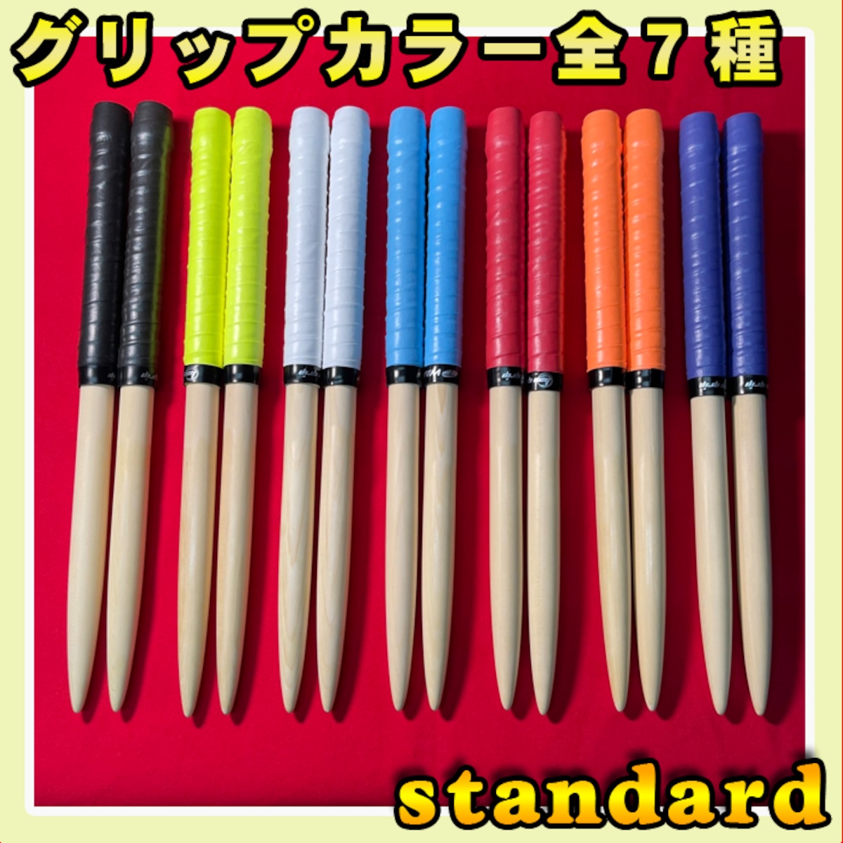 全7色】マイバチ 米ヒバ 万能型【standard(標準)】 | みなみとりの