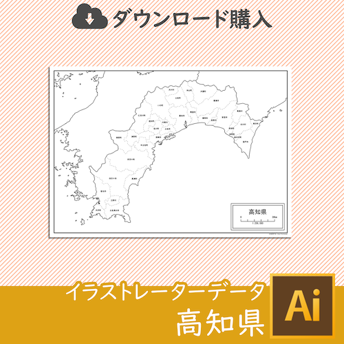 高知県の白地図データ（AIファイル）