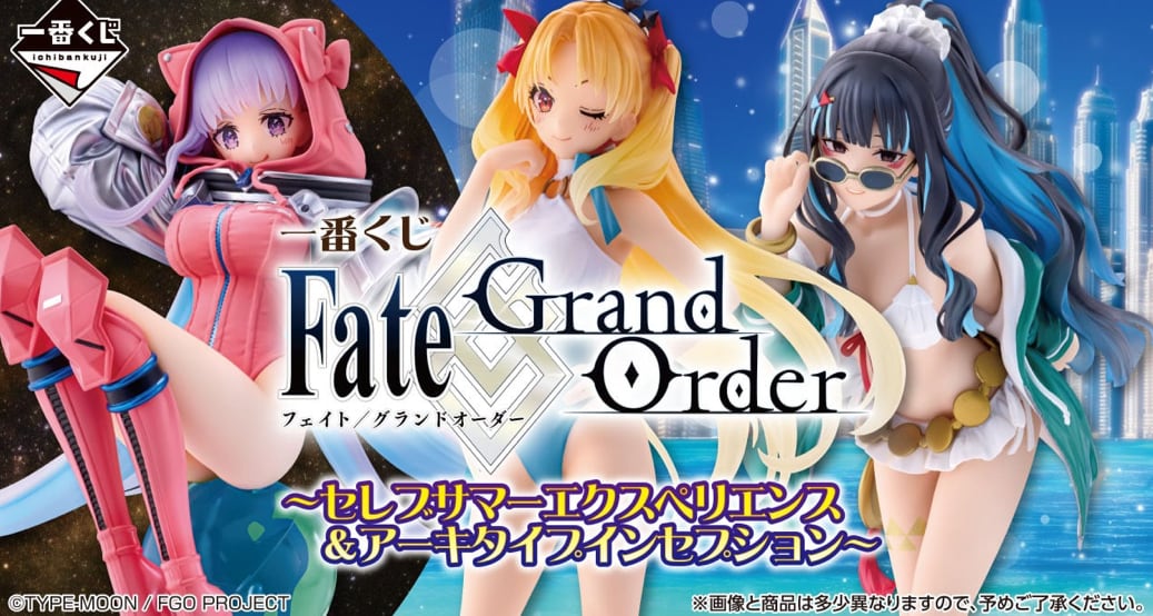 ロット] 一番くじ 呪術廻戦 5th anniversary 2025年10月31日(金)より