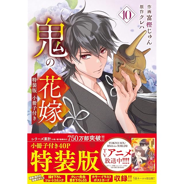 REVELATIONS: Tsurisaki Kiyotaka（釣崎清隆） | PAY ID