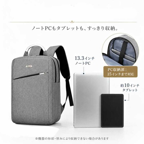 バッグ 多機能ビジネスリュック PCリュック ノートパソコンリュック おしゃれ 通学用 通勤用 ノートパソコン バックパック ビジネスリュックサック デイパック レディース メンズ 男性 女性 高校生 大学生 パソコンリュック cw-d-135