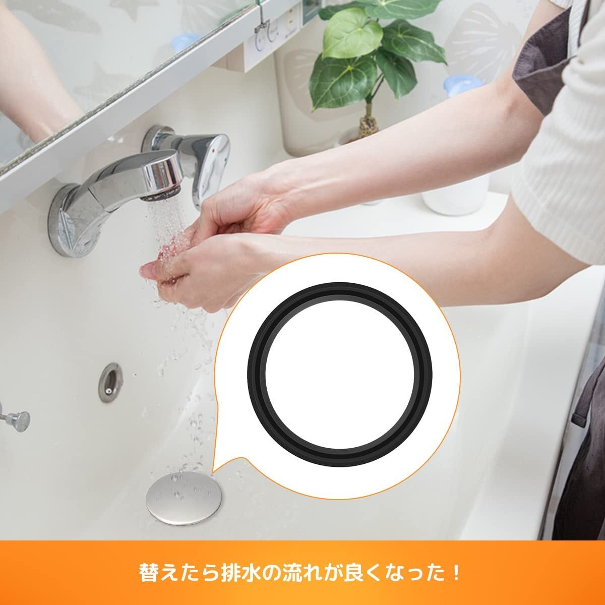 数量限定】Aieve 3個セット 洗面台 パッキン 排水栓パッキン 洗面化粧