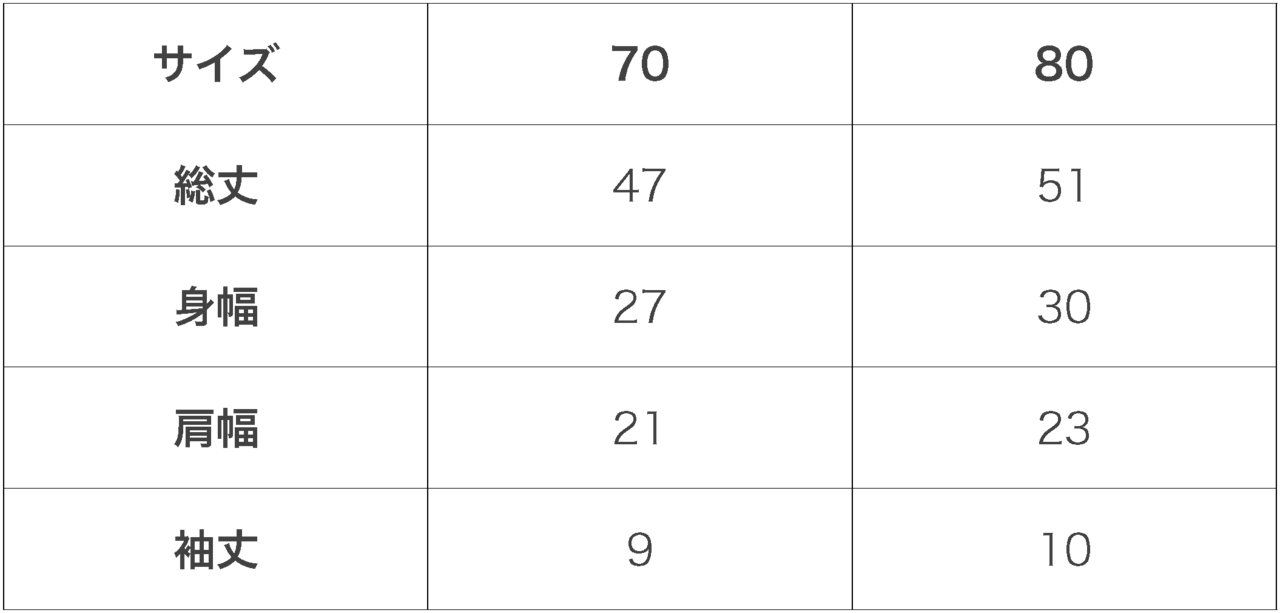 BASIC BABY COVERALL - BEIGE