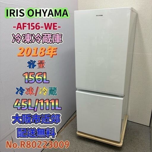 関西リサイクル