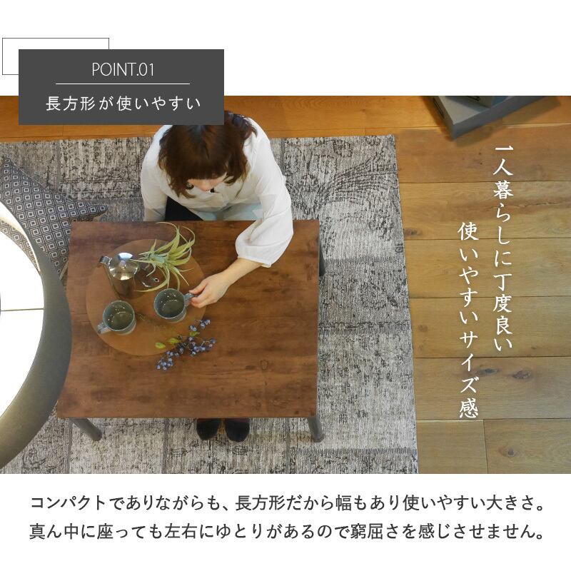 こたつ リビングコタツ こたつテーブル カジュアルコタツ ローテーブル リビングテーブル 木製 幅75cm