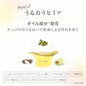 メンソレータムリップ メンソレータム フラッシュティントリップ ピンク 2g (6種のオイル配合 高保湿 美発色 落ちにくい UV対策 SPF26 PA+++)