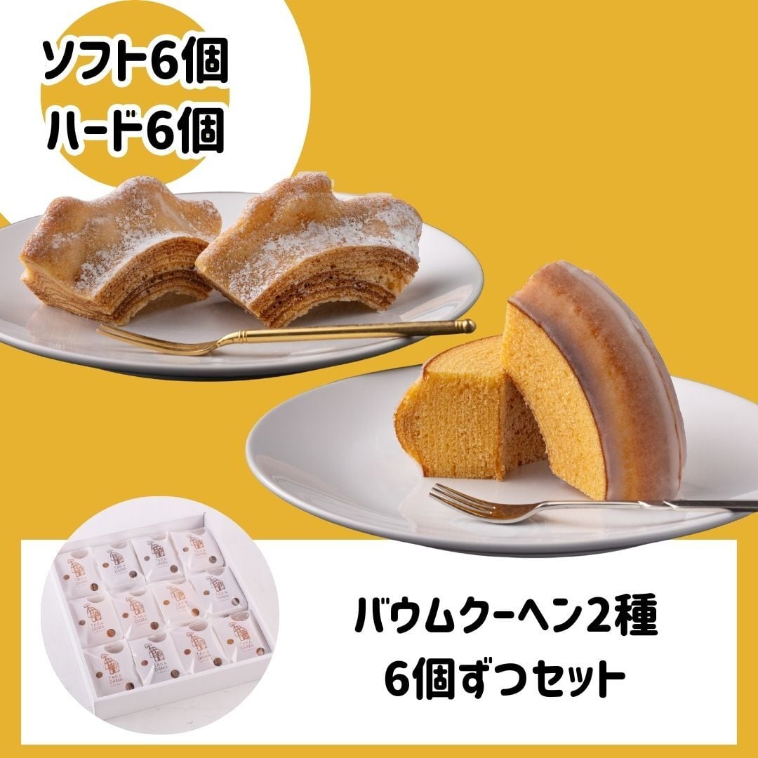 堅あげかりんとう ピーナッツ 75g | PAY ID