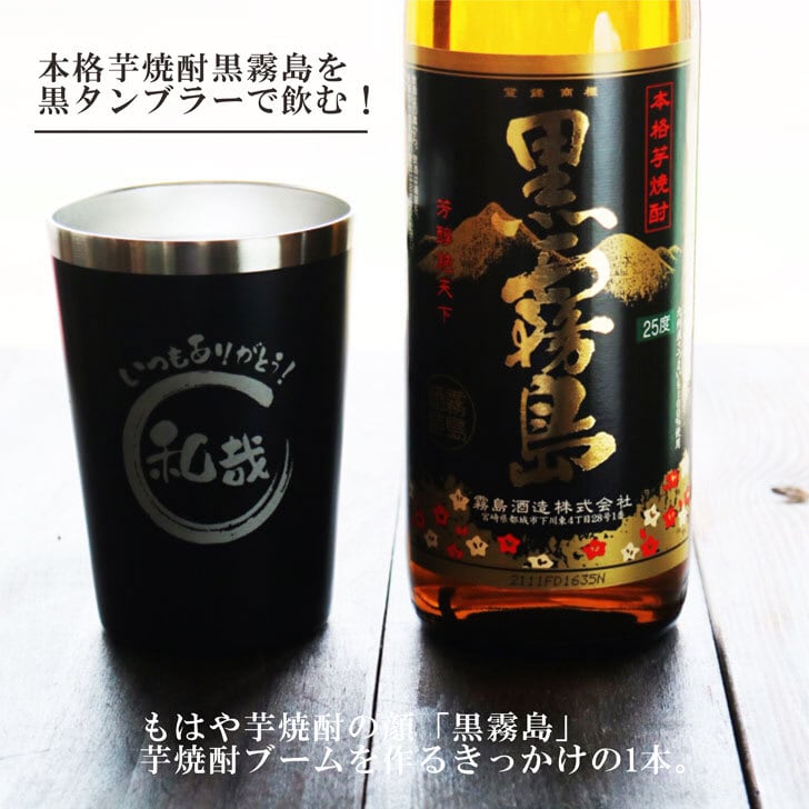 ①　未開封　黒霧島　1800ml×６本　25度　１ケース　焼酎 ② 未開封 黒霧島 1800ml×6本 25度 1ケース 焼酎 霧島酒造