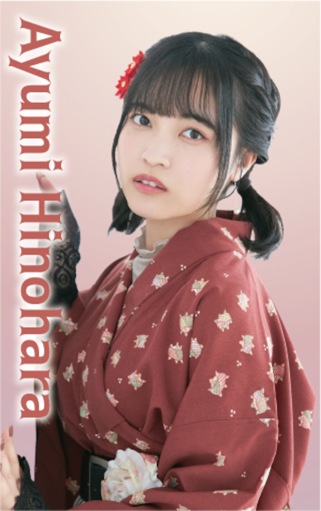 青木陽菜 マフラータオル 青木陽菜・マフラータオル | AOYAMA SHOP