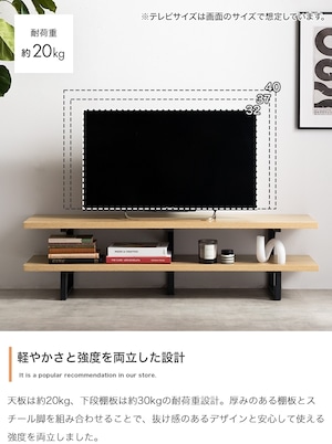 テレビ台 幅120cm