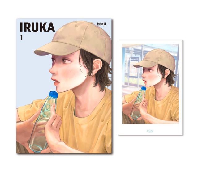 IRUKA 1・ポストカードのセット