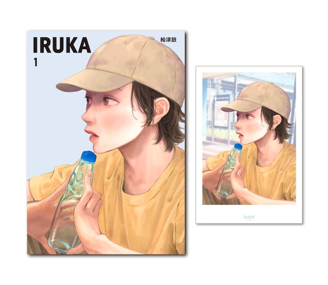 IRUKA 1・ポストカードのセット