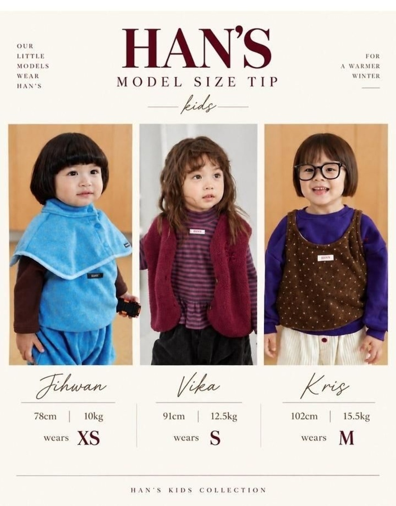 ハンス / Hans / ドット柄フリースベスト / 韓国子供服 / キッズ / 26winter〖取寄〗*XXS~JS*